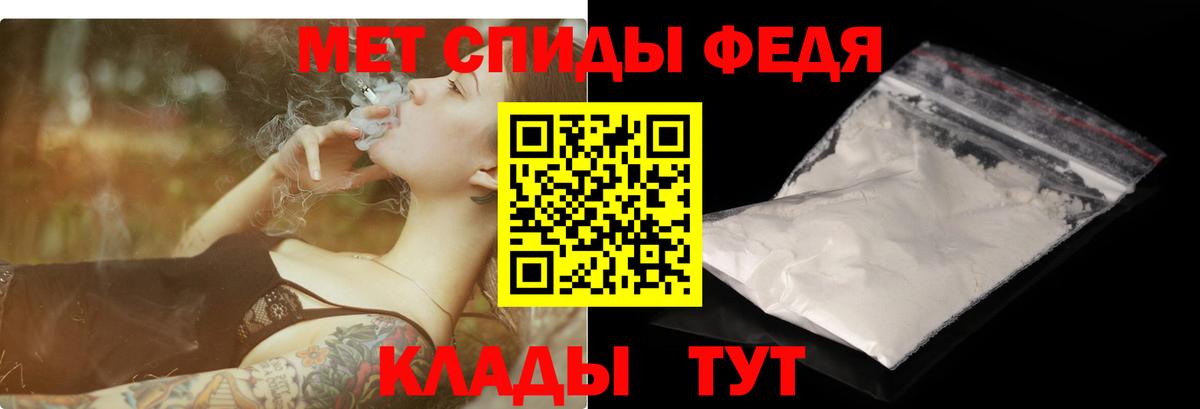 Amphetamine 97% Удомля