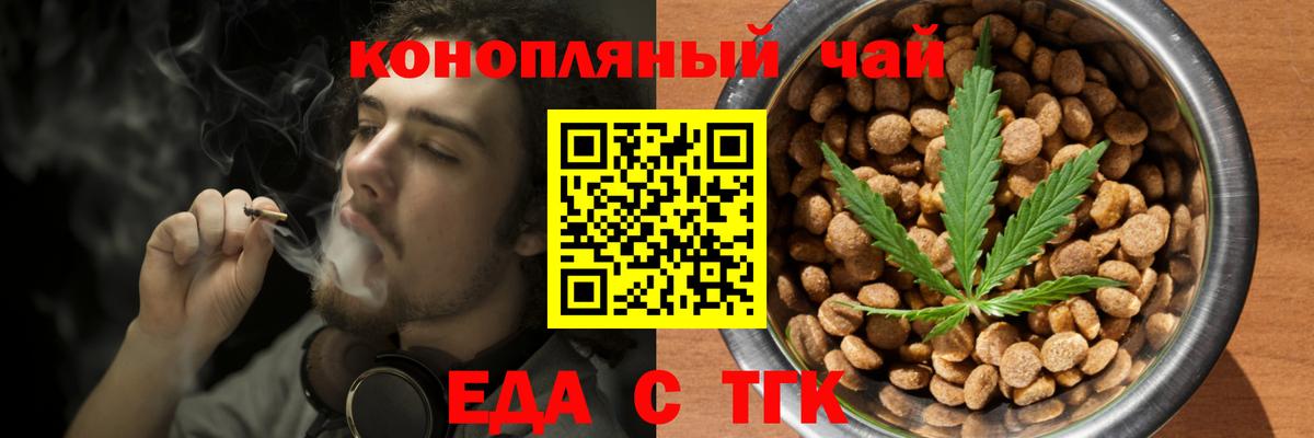 Canna-Cookies марихуана Удомля