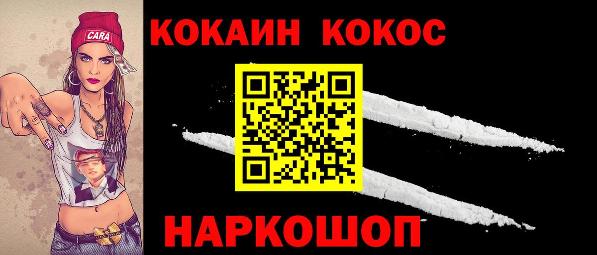 Кокаин Перу Удомля