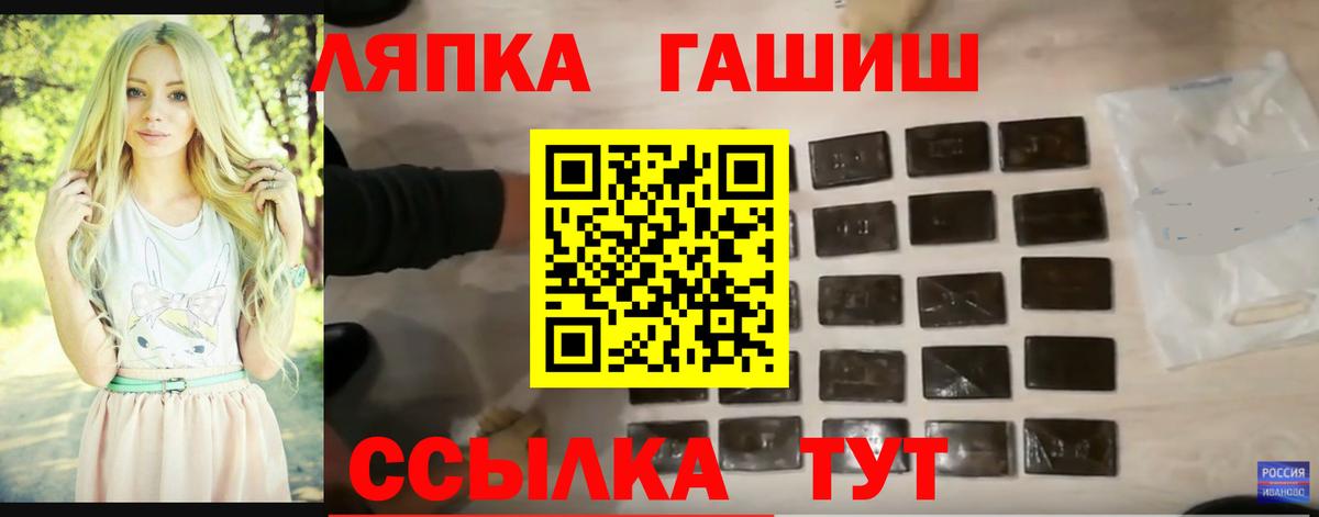 ГАШИШ гарик  ГАШИШ  Вход с VPN  где купить наркоту  ГАШИШ Изолятор  Удомля 