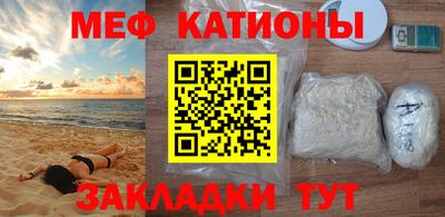 бутик Наро-Фоминск