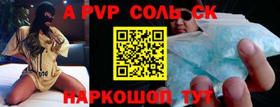 бутик Наро-Фоминск