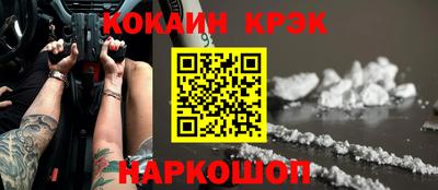 спайс Нальчик