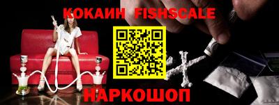 мяу мяу кристалл Моздок