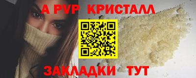 спайс Нальчик