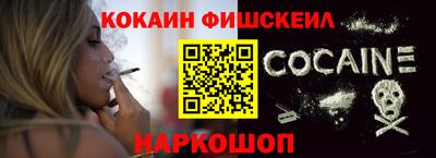 амфетамин Нарткала