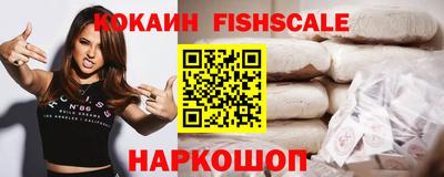 спайс Нальчик