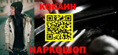 бутик Наро-Фоминск
