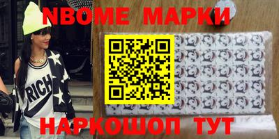 амфетамин Нарткала