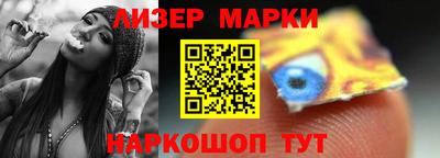 мефедрон VHQ Можайск