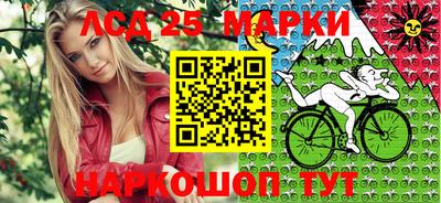 бутик Наро-Фоминск