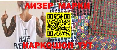 амфетамин Нарткала