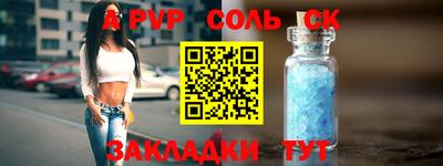 бутик Наро-Фоминск