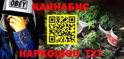 амфетамин Нарткала
