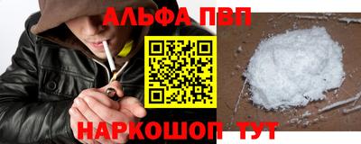 амфетамин Нарткала