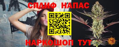 амфетамин Нарткала