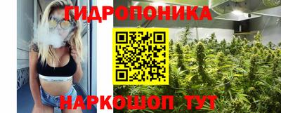 бутик Наро-Фоминск