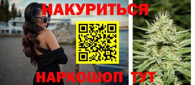мяу мяу кристалл Моздок