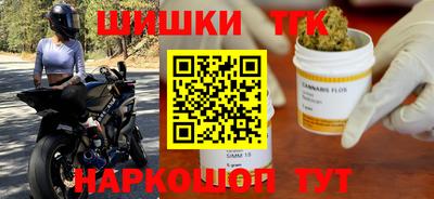 спайс Нальчик