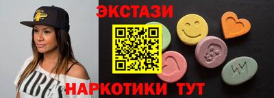 спайс Нальчик