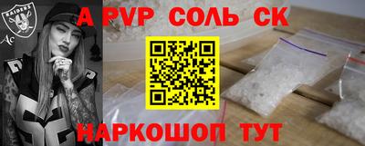 бутик Наро-Фоминск