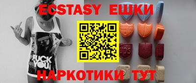 бутик Наро-Фоминск