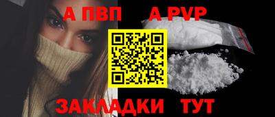 амфетамин Нарткала