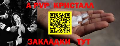 амфетамин Нарткала