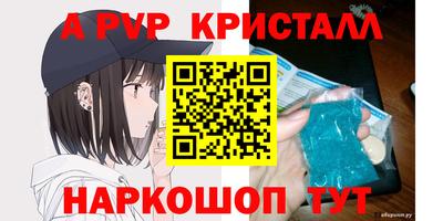 бутик Наро-Фоминск