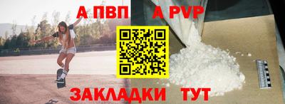 спайс Нальчик