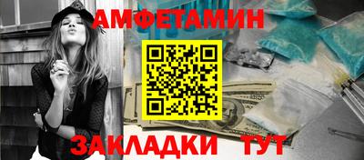 спайс Нальчик