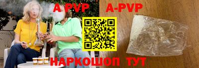бутик Наро-Фоминск