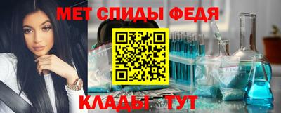 бутик Наро-Фоминск