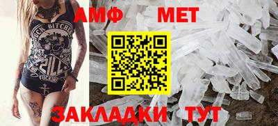 амфетамин Нарткала