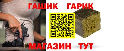 амфетамин Нарткала