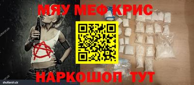 спайс Нальчик