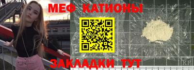 бутик Наро-Фоминск