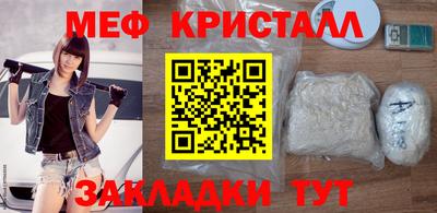 амфетамин Нарткала