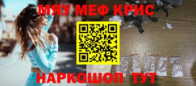 бутик Наро-Фоминск