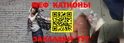 спайс Нальчик