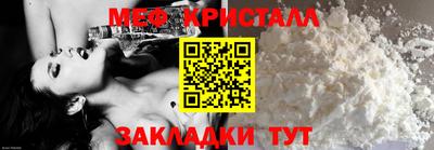 спайс Нальчик