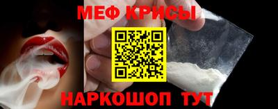 спайс Нальчик