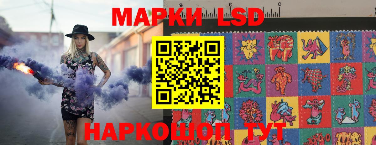 COCAIN  Удомля  Вход с VPN  МЕФ  ГАШИШ  МЕФ   Марихуана  LSD-25 