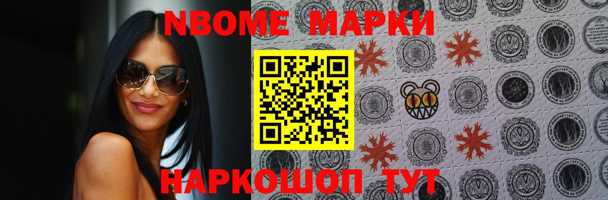 ЛСД экстази кислота Удомля