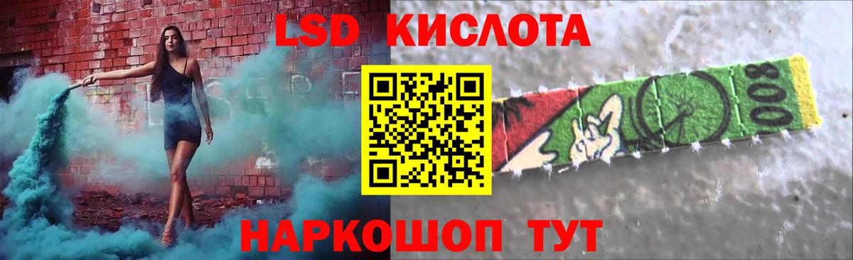 Лсд 25 Удомля