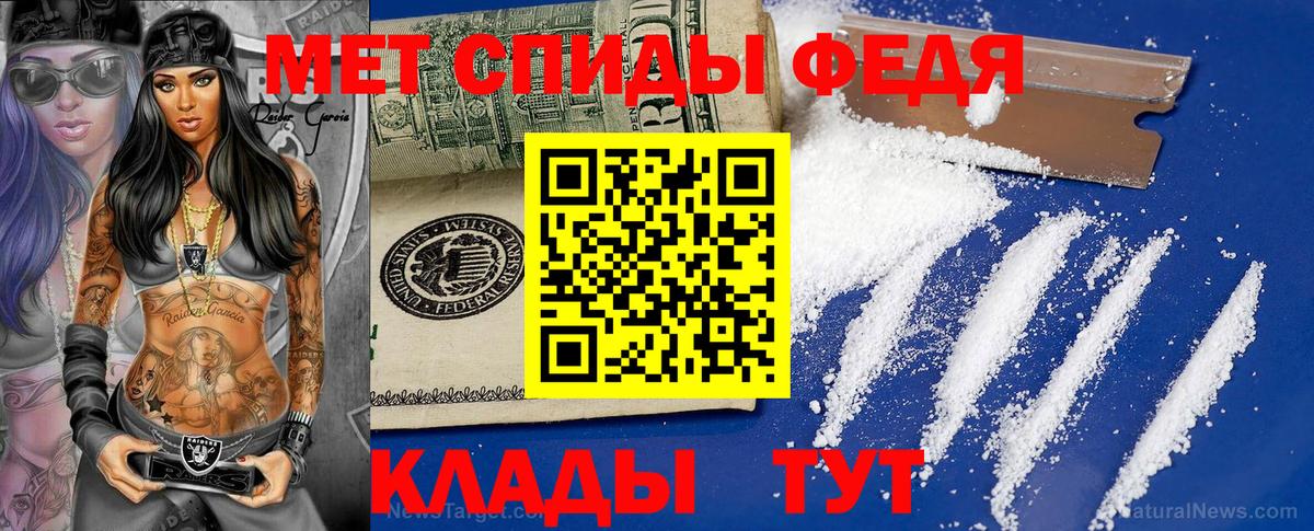 МЕТАМФЕТАМИН пудра  Вход с VPN  Удомля  МЕТАМФЕТАМИН пудра 